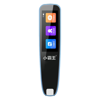  SUBOR/小霸王 SD02 离线扫读 英语点读笔  8GB