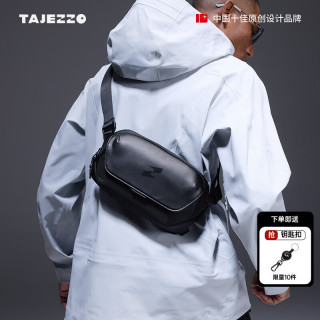 探迹者 BEABORN 男士便携胸包 P6S 2升