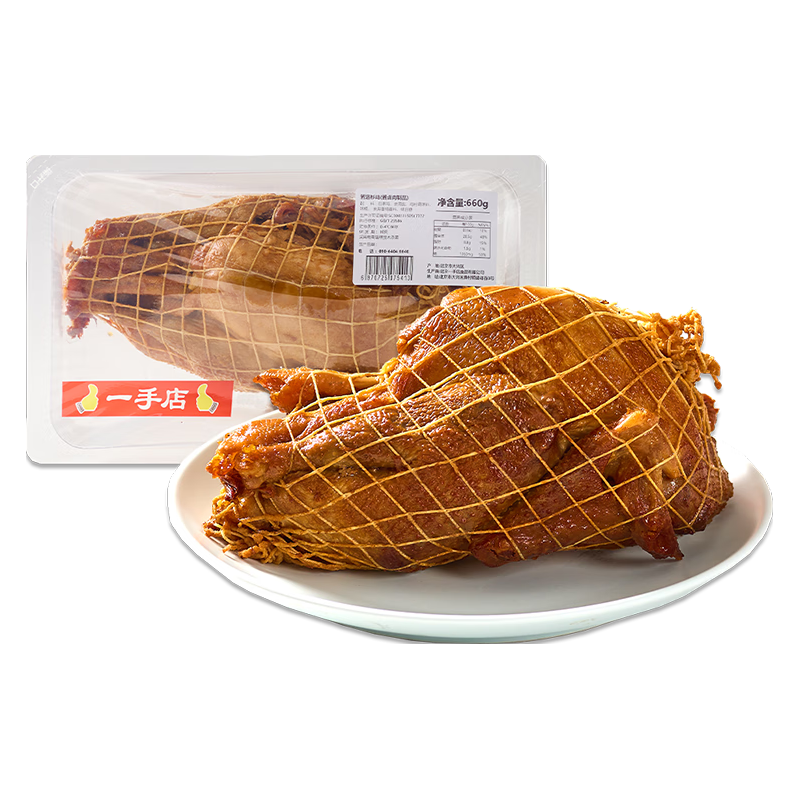 TOP FLAVOR 一手店 酱洛杉鸡 660g