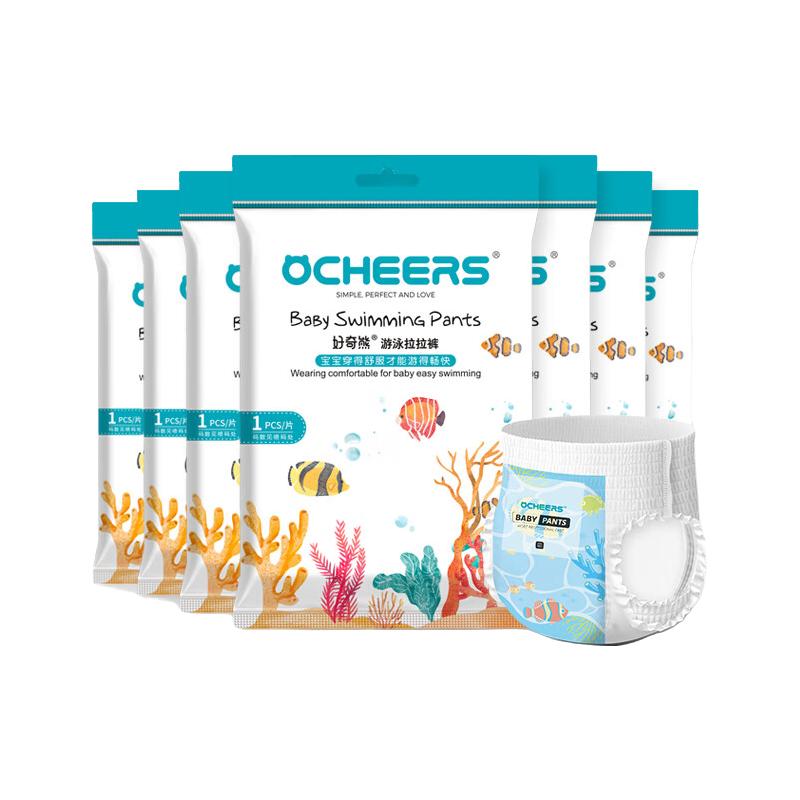  ocheers 防水 婴儿游泳裤  加加加加大码XXXXL 通用 XXXXL