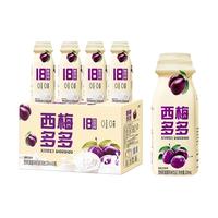 【西梅乳酸菌风味饮品】乳酸菌风味饮品益生菌酸奶酸奶风味饮品
