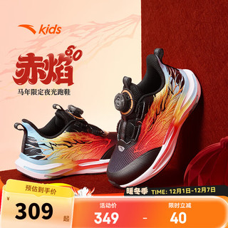  ANTA/安踏 夜光旋钮扣 儿童运动鞋  【男密网】黑/热力红/明普蓝-5 32