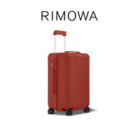 RIMOWA【全新季节】日默瓦Essential行李箱旅行箱拉杆箱圣诞 21寸赤陶色 【适合2-3天短途旅行】