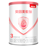 【贝因美 BEINGMATE新客礼包】贝因美 BEINGMATE爱加3段150g(10件套)不支持改地址