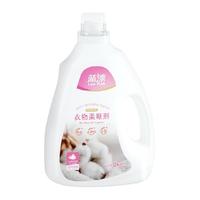 蓝漂柔顺剂2kg*1瓶衣物衣服护理剂防静电持久留香实惠装