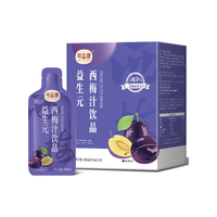 可益康 中粮益生元西梅汁 膳食纤维
