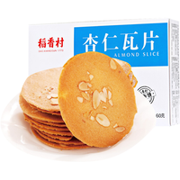 DXC 稻香村 杏仁瓦片饼干 160g