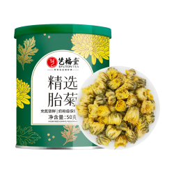 艺福堂 桐乡精选胎菊王头茬采摘50g铁罐正宗菊花茶搭枸杞养生正品