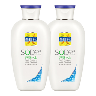 百雀羚 乳液 SOD蜜 维他保湿芦荟补水舒缓身体乳