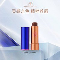 奥古斯汀·巴德—AB有色唇膏保湿 4.00g