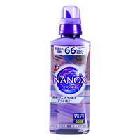 狮王纳米乐洗衣液660g*3瓶 酵素浓缩 强效去污 去黄除臭除菌去味