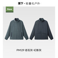 蕉下 Beneunder软壳衣女款夹克防风防泼水保暖抓绒内胆登山徒步软壳冲锋外套 【男款】岩石灰-幻影灰 L