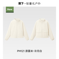 蕉下 Beneunder软壳衣女款夹克防风防泼水保暖抓绒内胆登山徒步软壳冲锋外套 【女款】原露米-冷月白 2XL