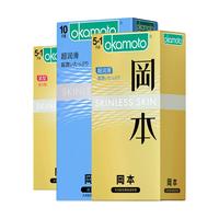 OKAMOTO 冈本 SKIN肤感系列&TOUCH系列 安全套套装(超润滑10片+激薄5片+随机6片)