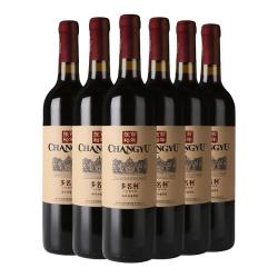 张裕 赤霞珠干红葡萄酒红酒整箱6瓶 囤货海边葡萄园