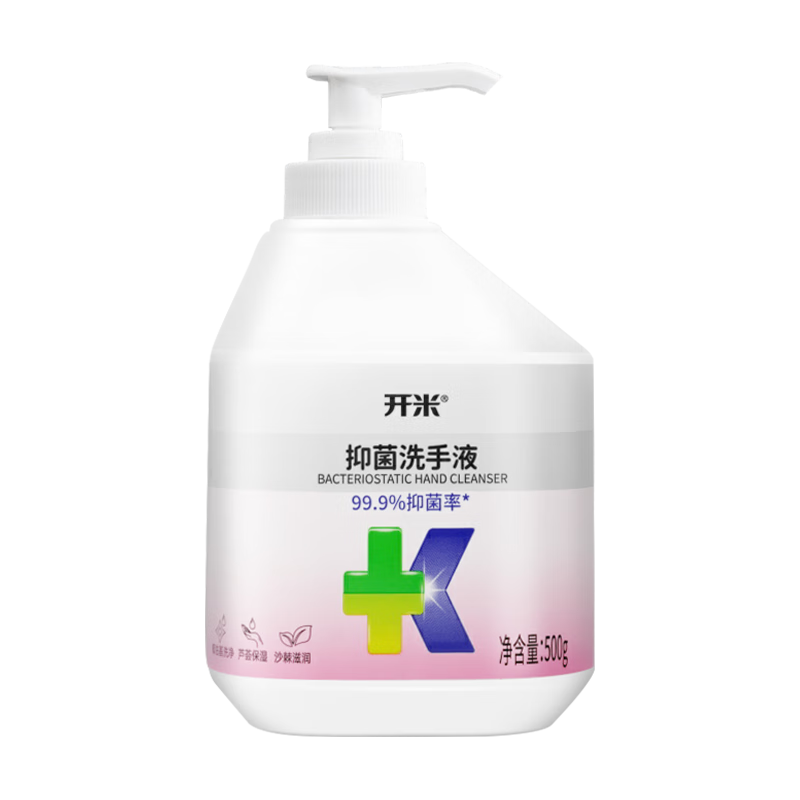  Kami/开米 除菌抑菌 洗手液  无香型 500g