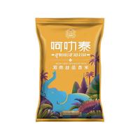 呵叻泰 湄南丝苗香米 10kg