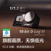 【含1年随心换】大疆DJI Osmo Action4运动相机骑行vlog全新