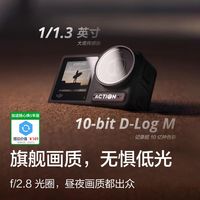 百亿补贴：大疆 DJI Osmo Action4 运动相机 标准套装