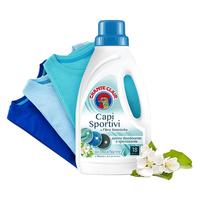 CHANTE CLAIR 大公鸡头管家 运动衣物洗衣液 900ml