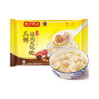 湾仔码头 三鲜猪肉大馄饨30只装600g速食云吞早餐