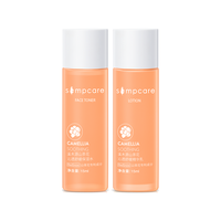 simpcare 溪木源 山茶花水15ml+乳15ml+面霜5g（滋润版）