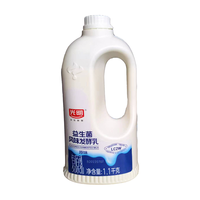 光明原味大桶酸奶1.1kg/桶风味发酵乳低温桶装酸奶网红奶1桶装 原味大桶酸奶1.1kg*2桶