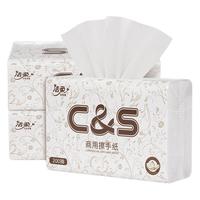 洁柔擦手纸商用200抽*20包XL码酒店厨房餐厅卫生间加厚干手纸