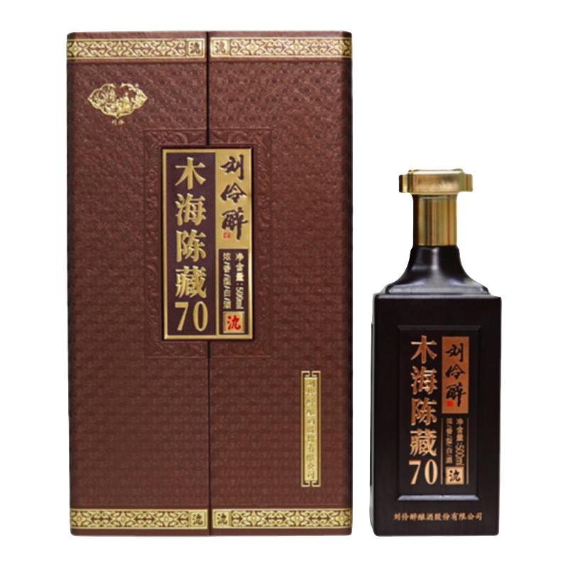  刘伶醉 木海陈藏 浓香型白酒  52%Vol. 包装 500ml