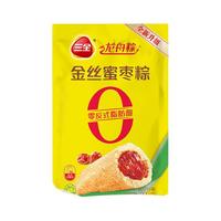三全三全龙舟粽端午真空粽子甜粽咸粽猪肉蛋黄粽口味 金丝蜜枣粽 200g/2只