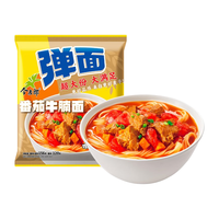 今麦郎方便面 泡面 弹面 袋装大份量面饼红烧牛肉面宿舍夜宵零食可冲泡 【5袋】番茄牛腩面