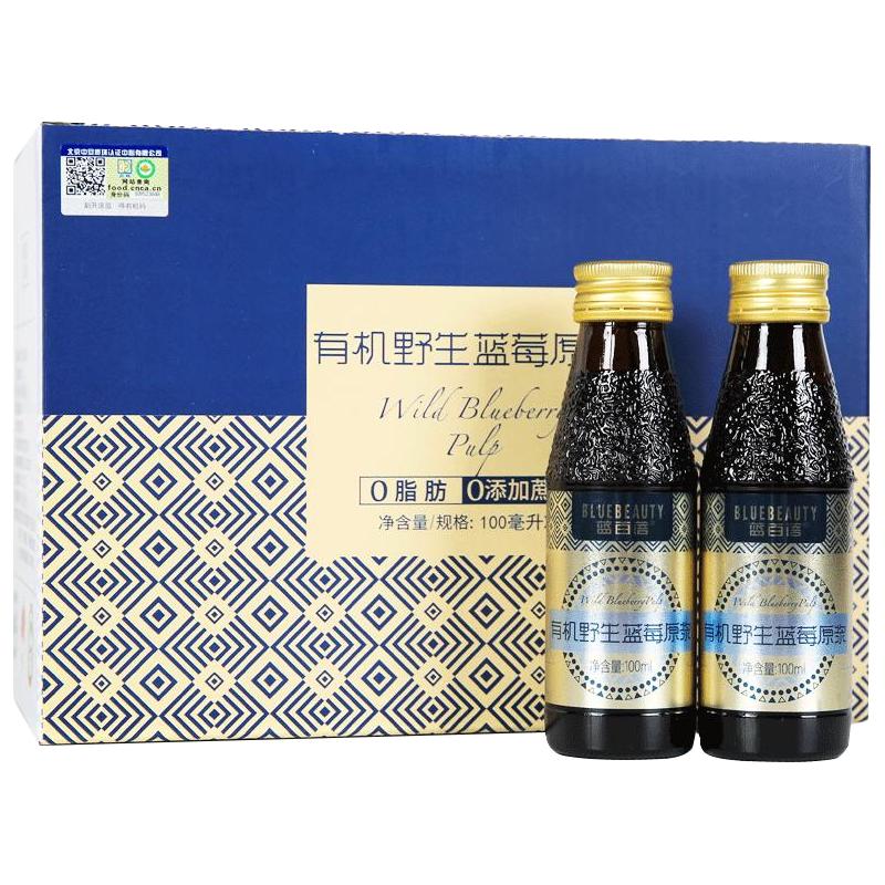  bluebeauty/蓝百蓓 有机野生 蓝莓原浆