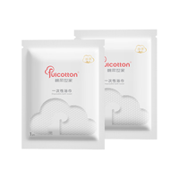 棉柔世家（FulCotton）一次性压缩洗脸毛巾 加厚旅行便携洗脸巾美容洁面巾酒店浴巾 非压缩浴巾【70*140CM】* 2包