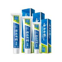 云南白药牙膏经典薄荷香护龈清新口气减轻牙龈问题295g家庭装