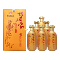  鸭溪窖 高端 鸭溪窖酒  整箱装 浓香型 54%vol 500mL