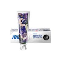 冷酸灵专研抗敏植物炭深洁牙膏170g