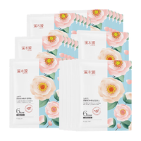 山茶花敏感肌舒缓补水面膜28ml*30片（改善泛红）保湿舒缓