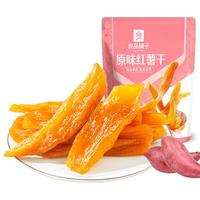 BESTORE 良品铺子 原味红薯干150g 蜜饯果干独立包装零食