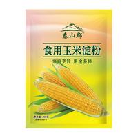 玉米淀粉食用勾芡做泥烘焙雪媚娘生粉家用玉米粉粟粉嫩肉粉