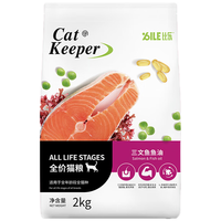 B.Toys 猫粮臻系列冻干全猫粮鸡肉双拼无谷粮成猫幼猫全价猫粮爽系列 守护者-三文鱼鱼油全猫粮2kg