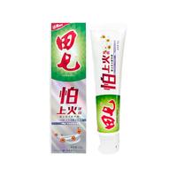 田七 牙膏全新款怕上火牙膏120g