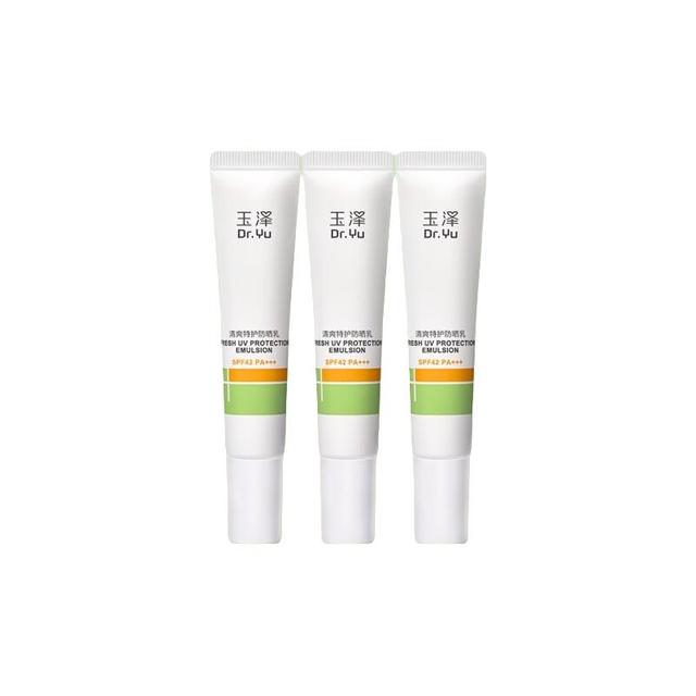 淘金币可用、88VIP：玉泽 清爽特护防晒乳 10ml*3支