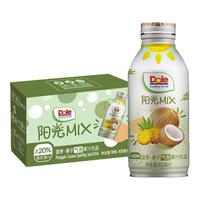 dole都乐HPP冷冻椰子水无添加白砂糖泰国香水椰0脂肪饮品220ml