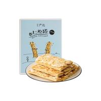 YANXUAN 网易严选 杏仁松塔酥性饼干 160g