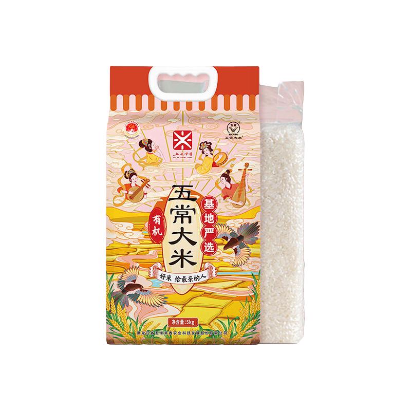  五米常香 有机五常大米  有机五常大米 5kg*1袋 袋装 5kg