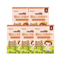 艾唯倪  婴幼儿饼干辅食磨牙饼宝宝零食儿童饼干婴儿零食 (5盒)婴幼儿字母饼干70g