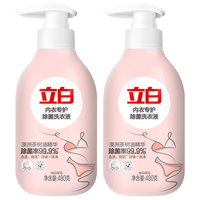 立白内衣洗衣液 除菌去血渍 250g*2瓶
