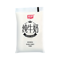 燕塘 纯牛奶 180ml*16袋