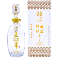 穗香千里 五常大米纯粮酿造 白酒 礼盒装 其他 52%vol 500mL