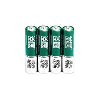 益圆碳性五号电池40节七号耐用型5号7号电池空调电视电暖遥控器电动玩具小米体重秤鼠标键盘